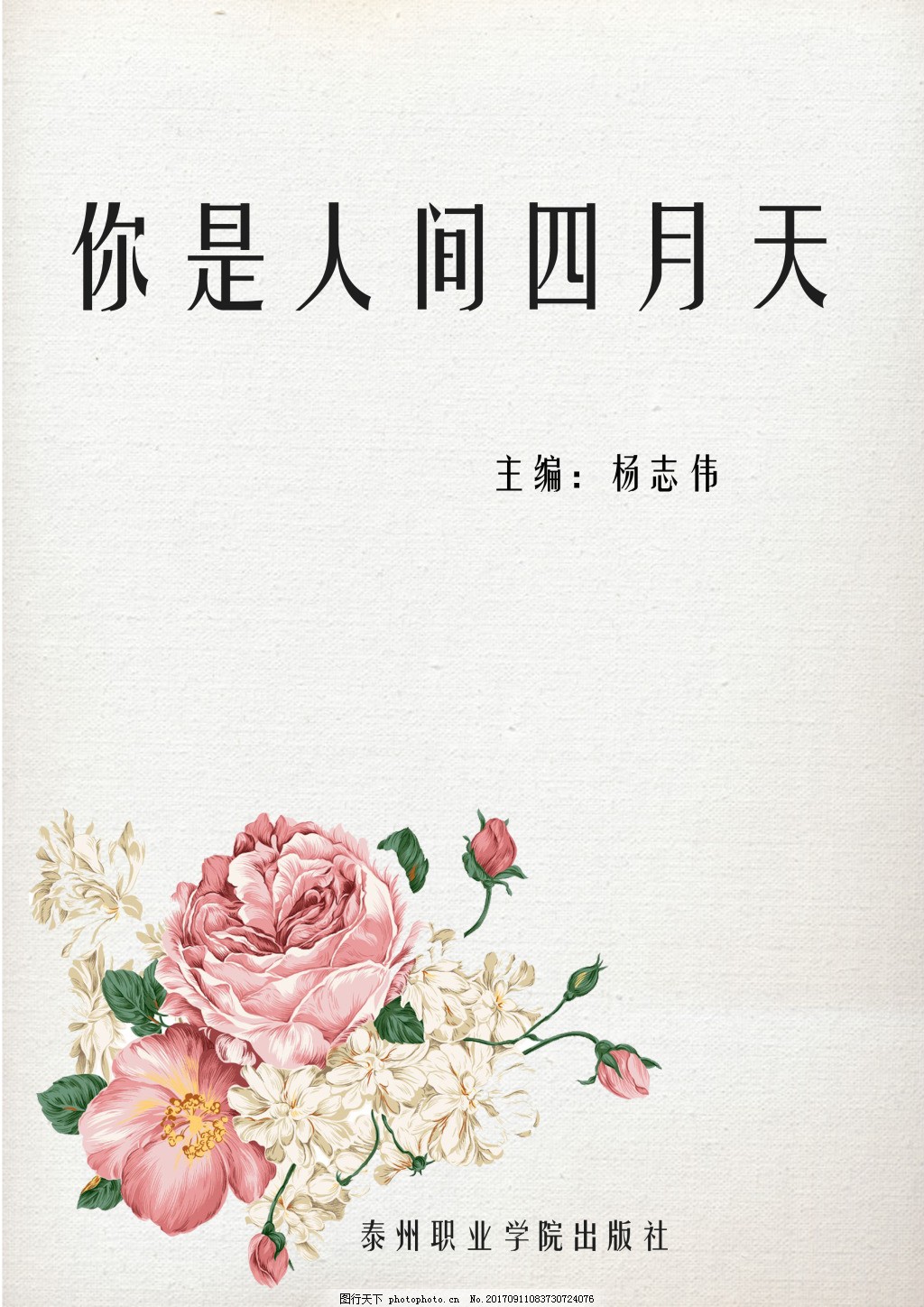啊啊啊好多水好舒